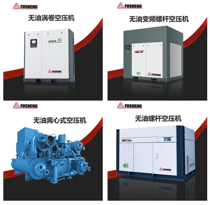 泉州無油螺桿鼓風(fēng)機 泉州無油螺桿鼓風(fēng)機