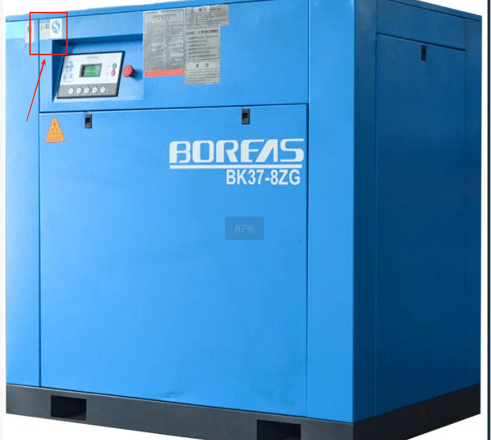 寧德空壓機(jī)的能效等級怎么看呢